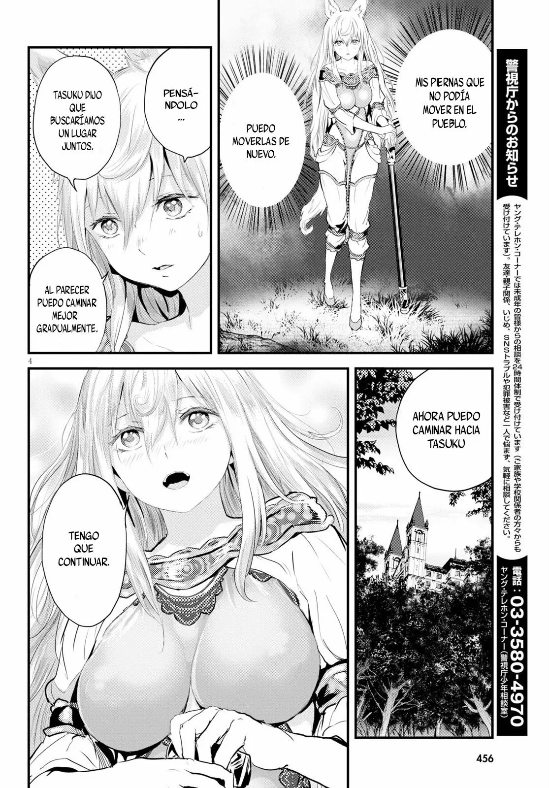 Alcafus capítulo 21, página 6