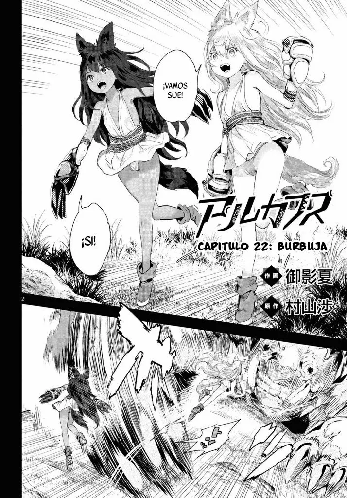 Alcafus capítulo 22, página 3