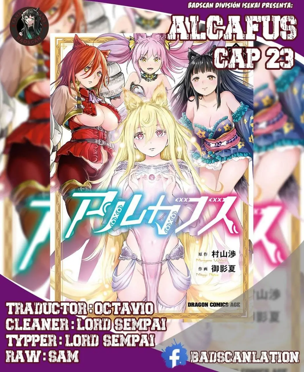 Alcafus capítulo 23, página 1