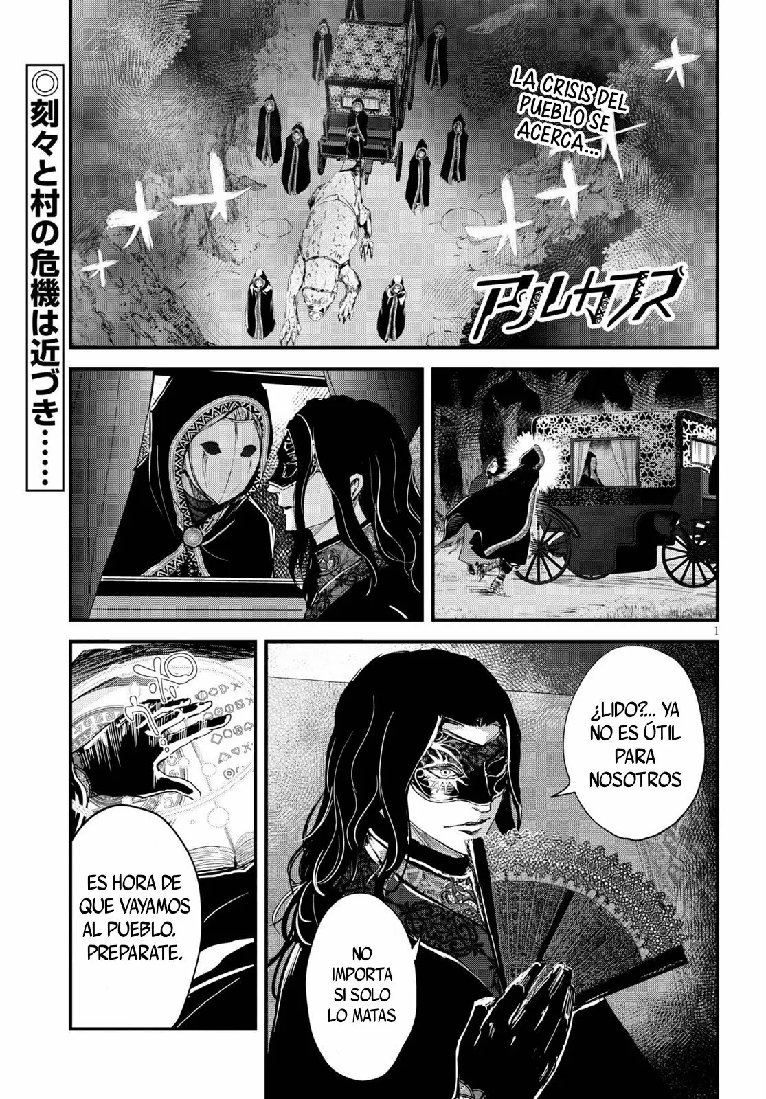 Alcafus capítulo 23, página 2