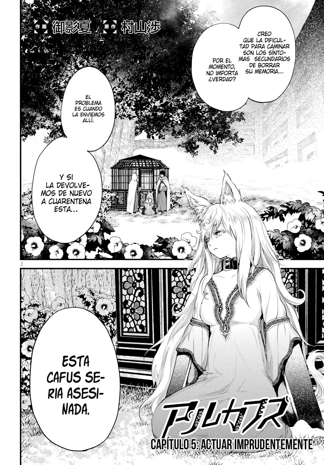 Alcafus capítulo 5, página 3