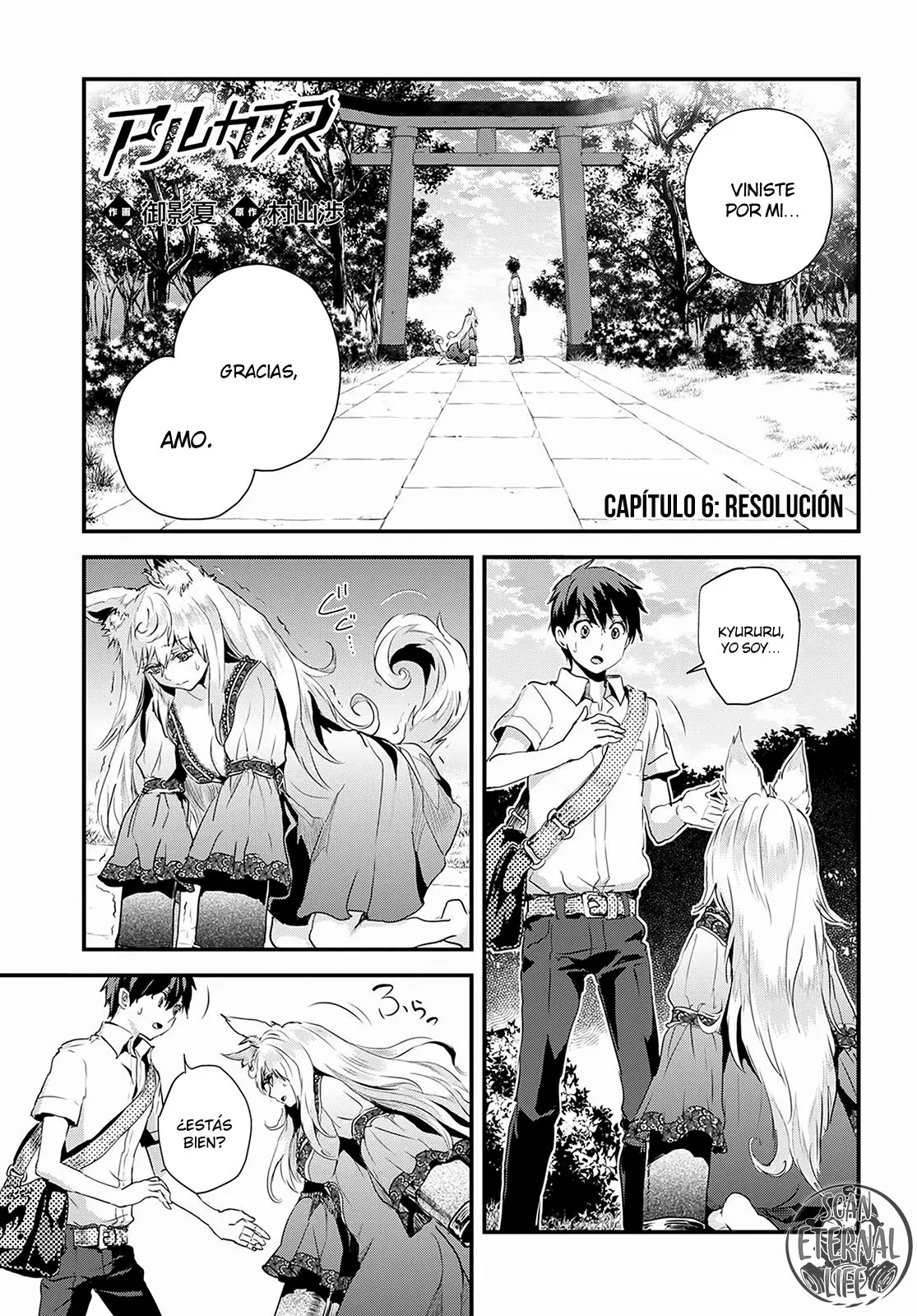 Alcafus capítulo 6, página 2