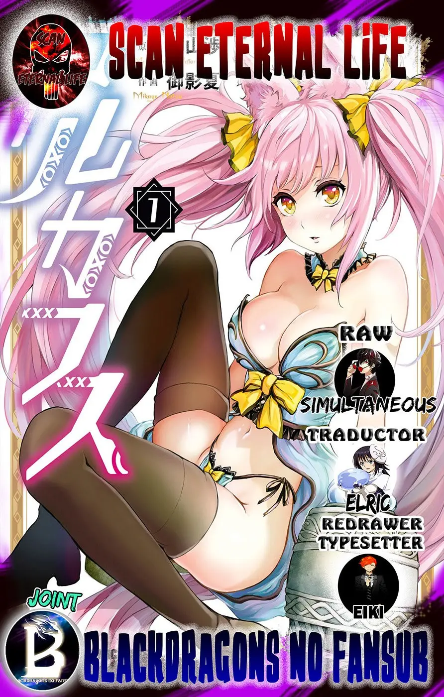 Alcafus capítulo 7, página 1