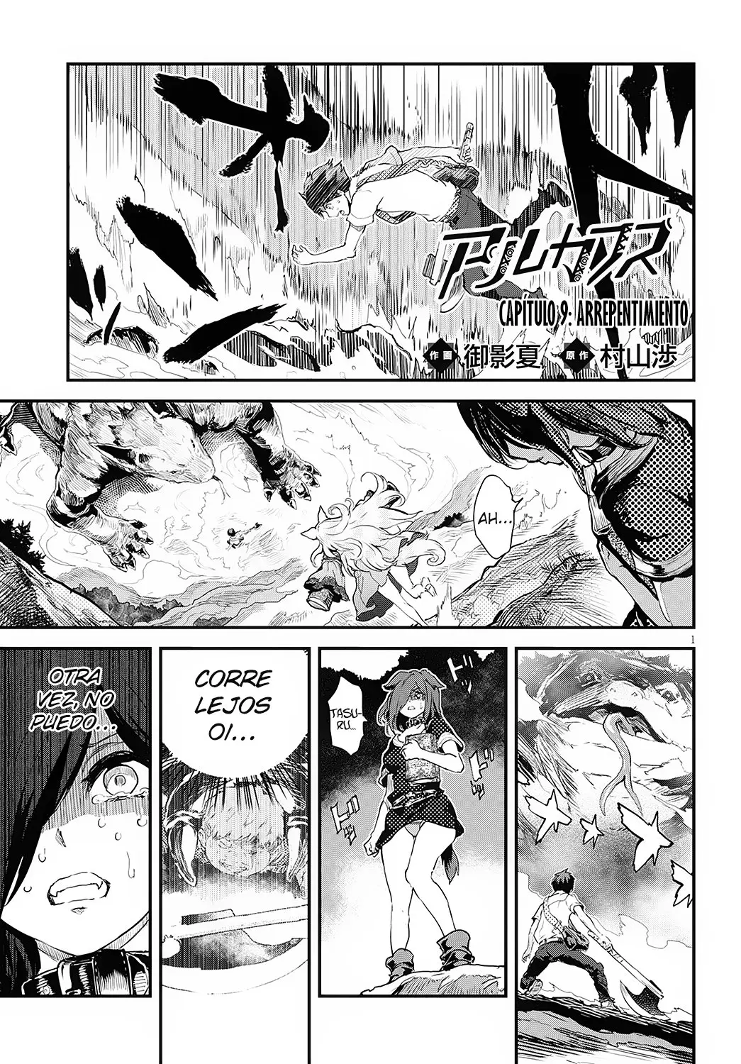 Alcafus capítulo 9, página 2