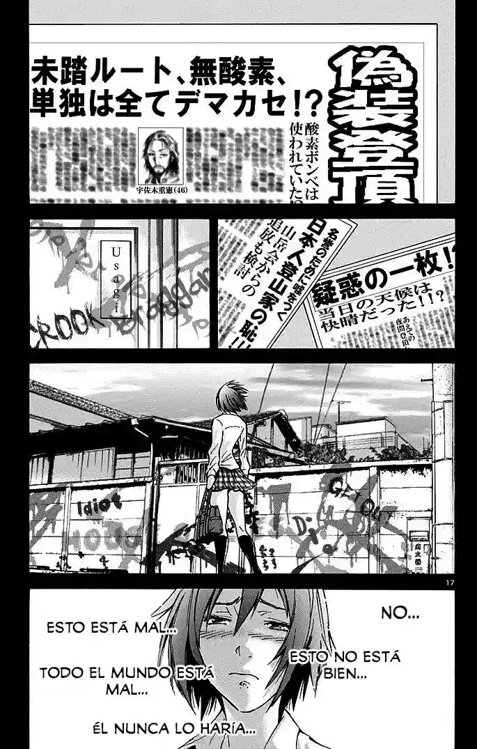 Alice in Borderland capítulo 14, página 18