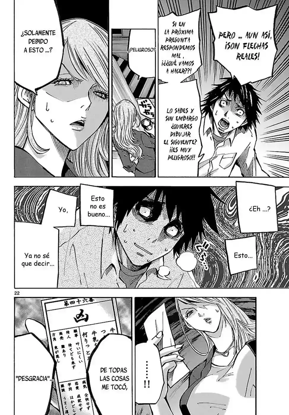 Alice in Borderland capítulo 2, página 22