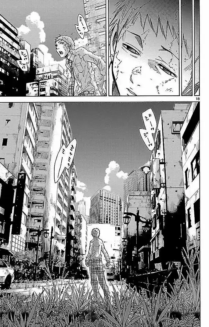 Alice in Borderland capítulo 22.01, página 19