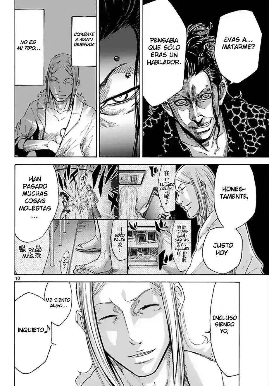 Alice in Borderland capítulo 24, página 11