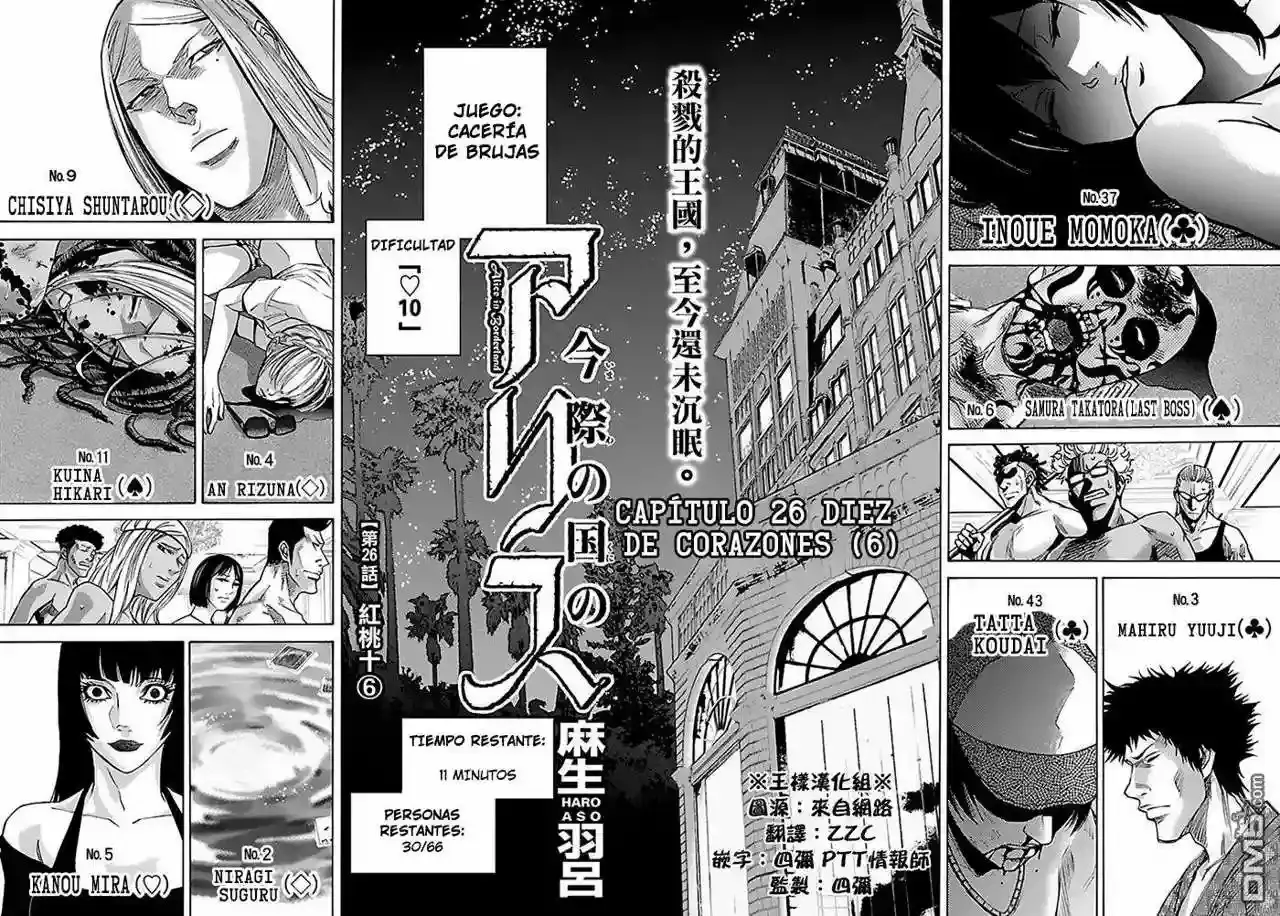Alice in Borderland capítulo 26, página 5