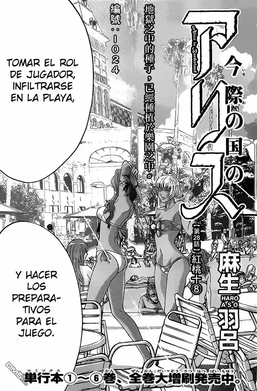 Alice in Borderland capítulo 28, página 12