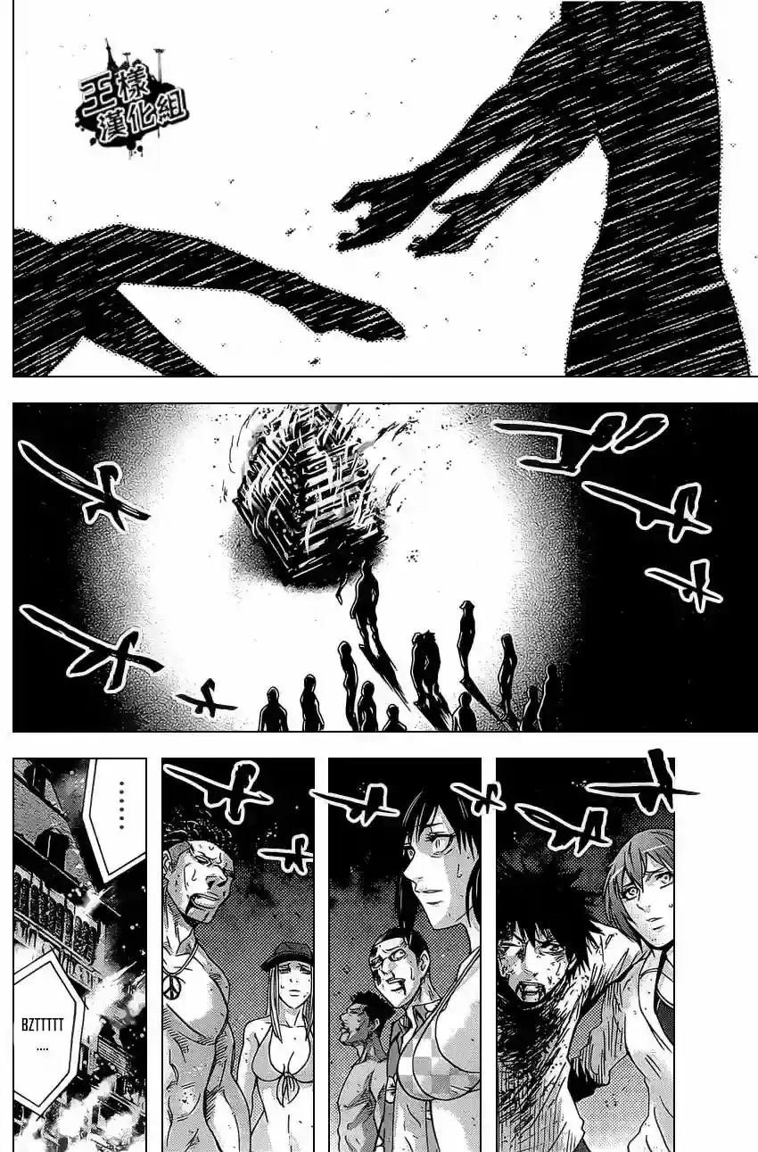 Alice in Borderland capítulo 28, página 21
