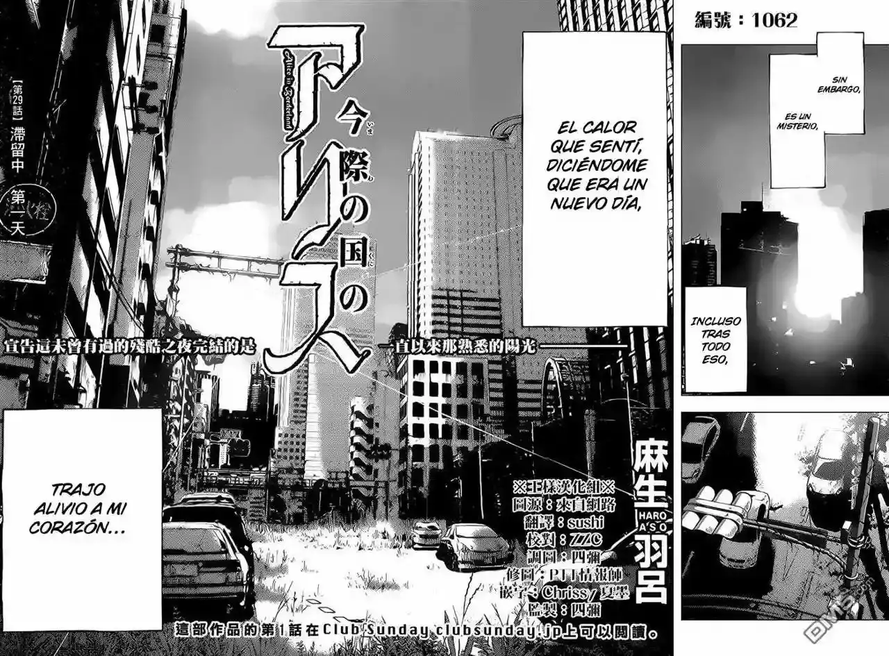 Alice in Borderland capítulo 29, página 2