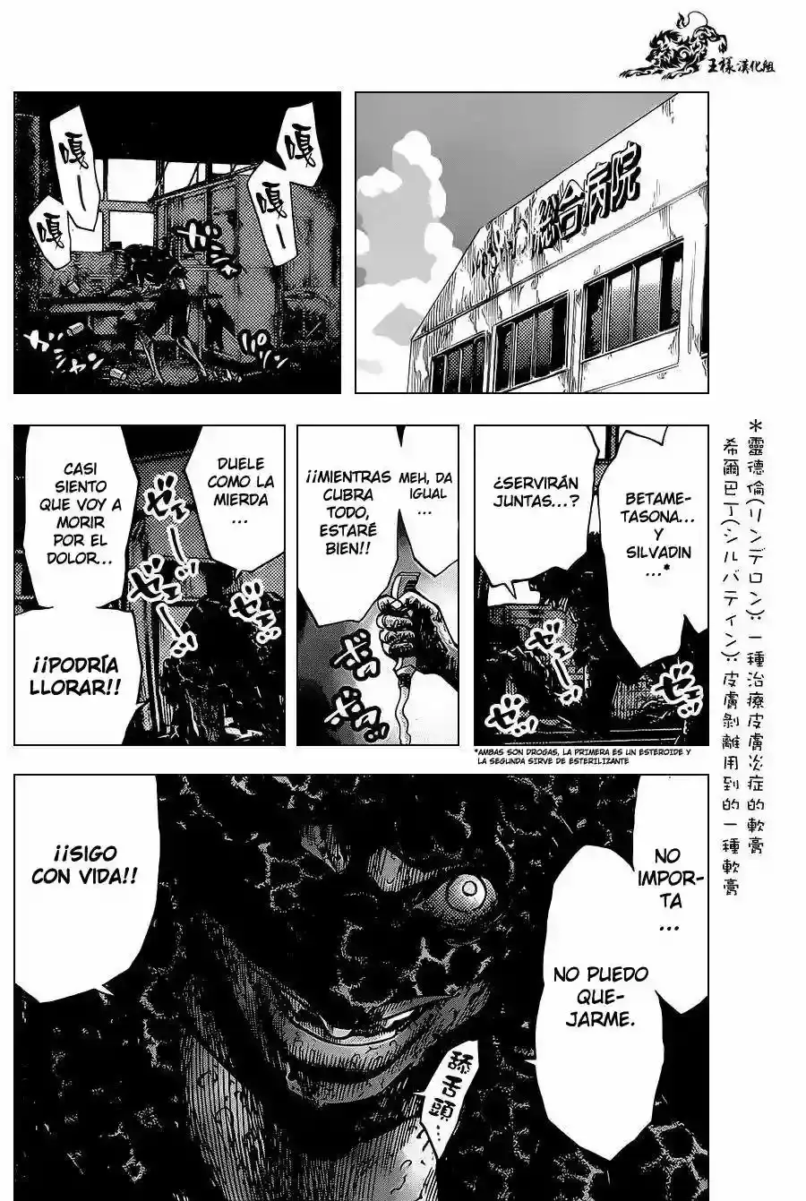 Alice in Borderland capítulo 29, página 7