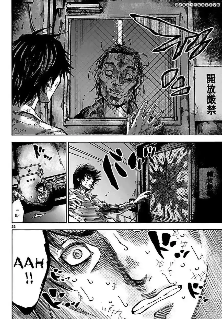 Alice in Borderland capítulo 4, página 22
