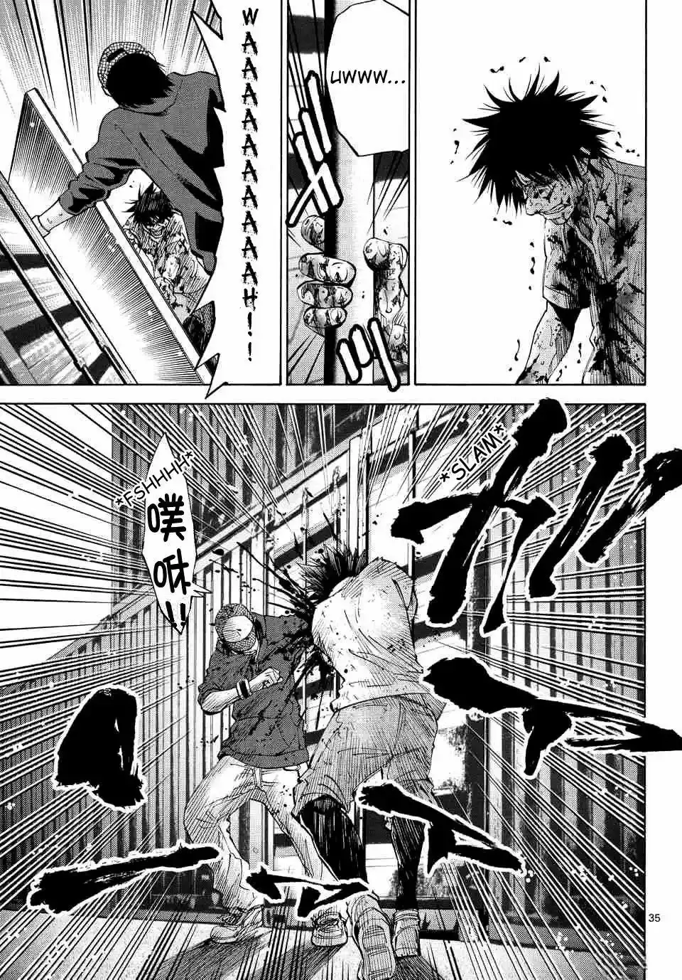 Alice in Borderland capítulo 40, página 34