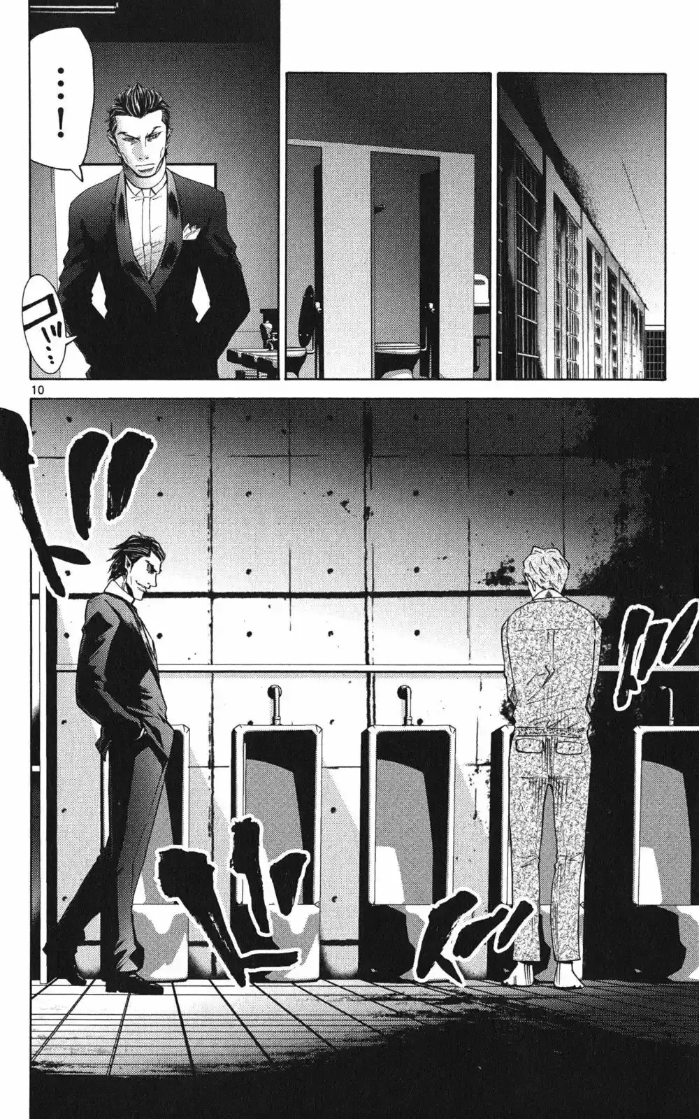 Alice in Borderland capítulo 47, página 13