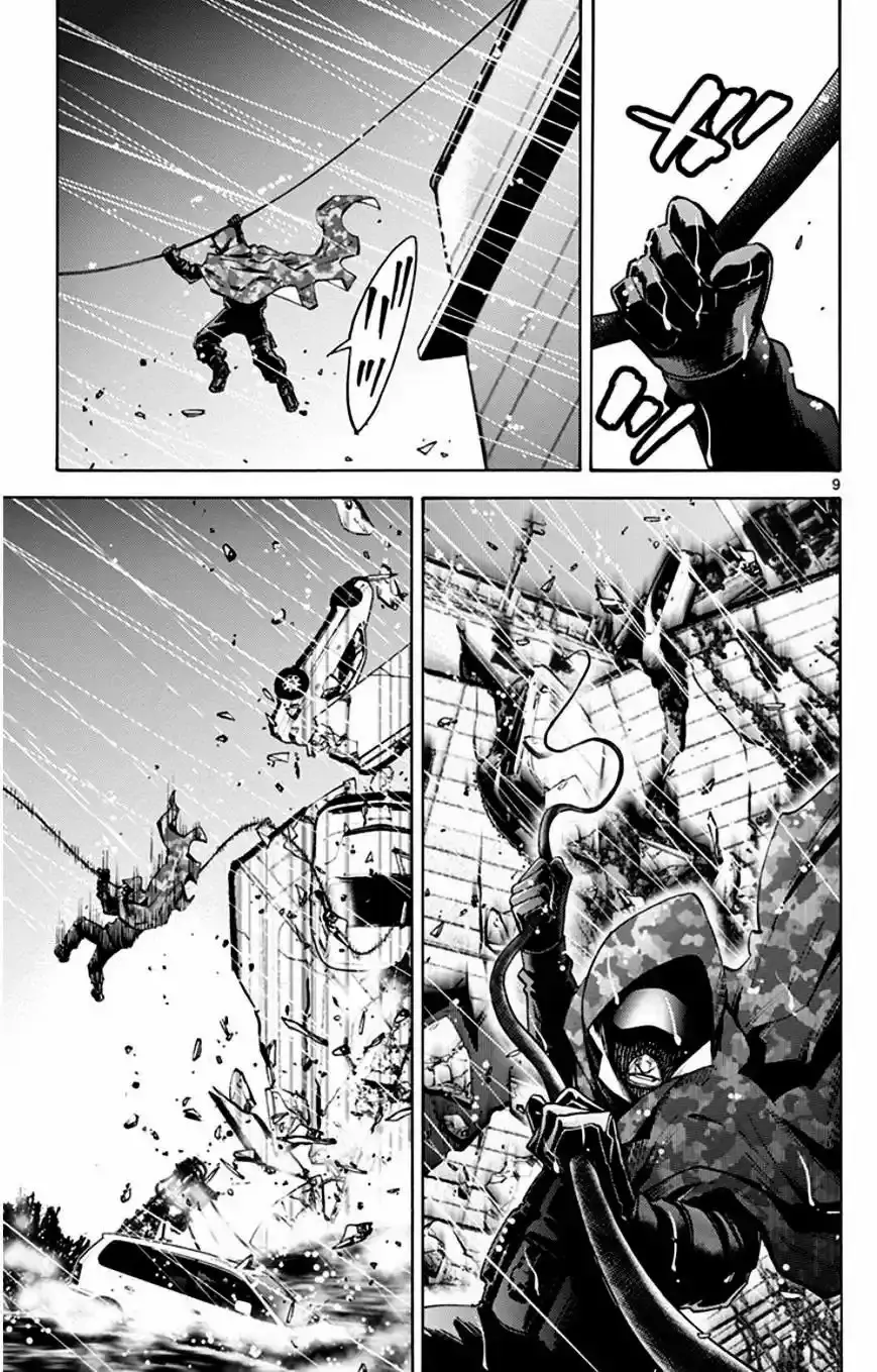 Alice in Borderland capítulo 49.7, página 10