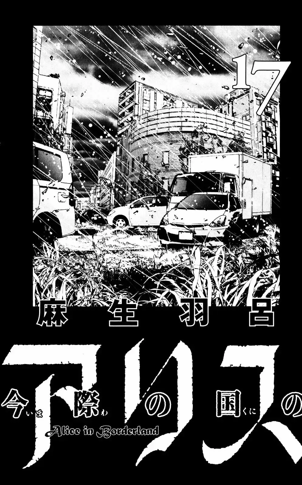 Alice in Borderland capítulo 55, página 4