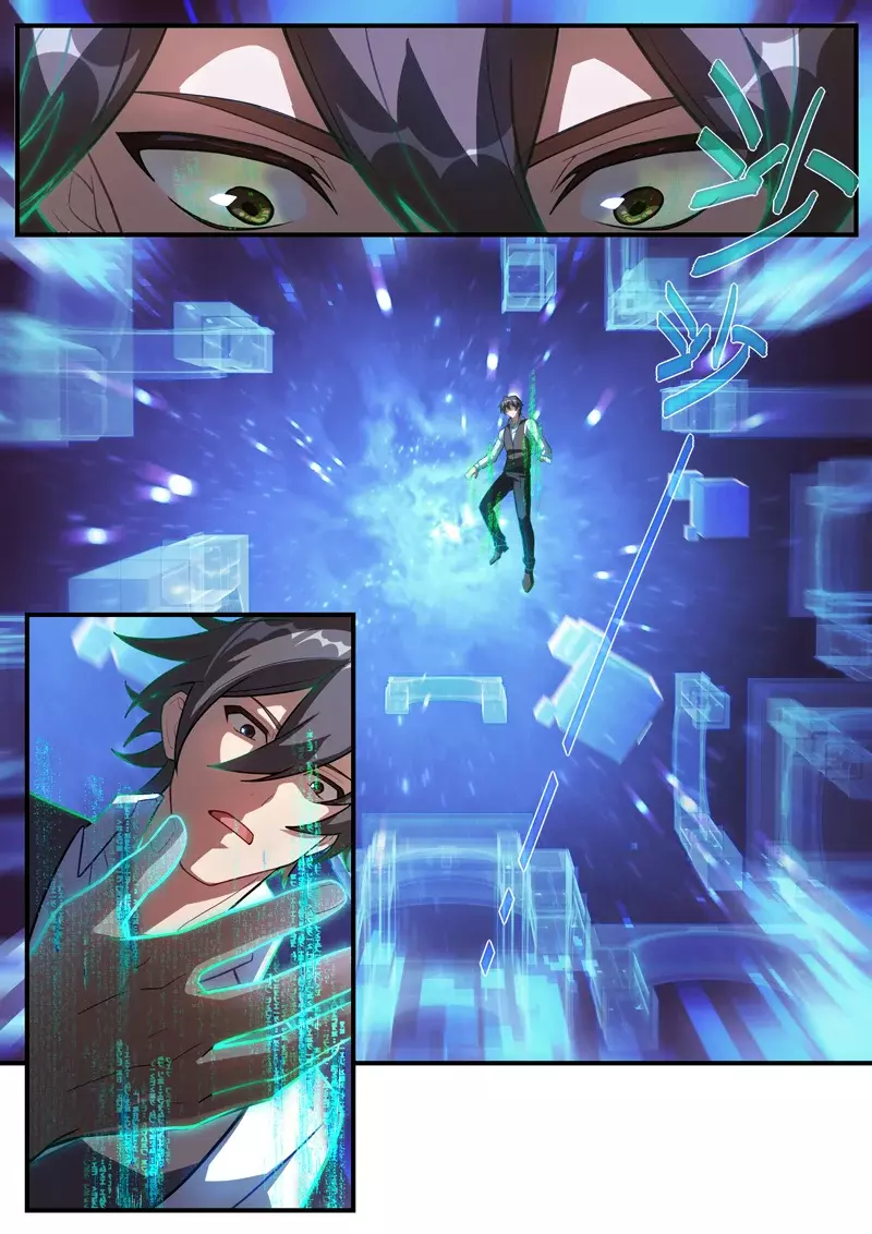 Alien Space - Honkai Impact 3rd capítulo 16, página 17