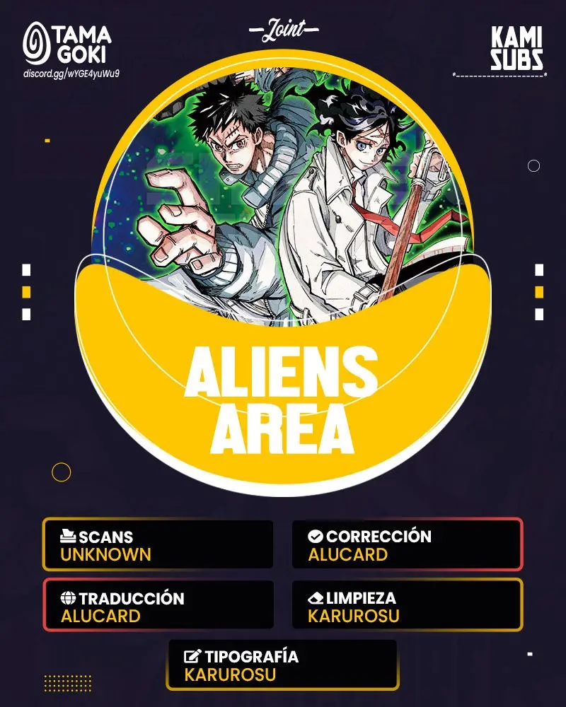Aliens Area capítulo 5, página 1