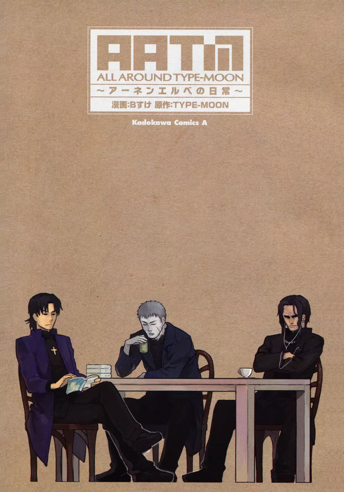 All Around Type Moon capítulo 1, página 5