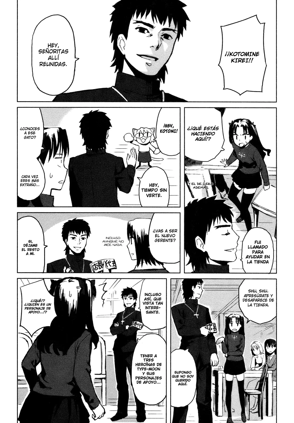 All Around Type Moon capítulo 1, página 17