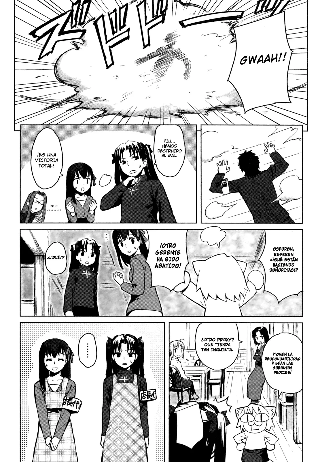 All Around Type Moon capítulo 1, página 19