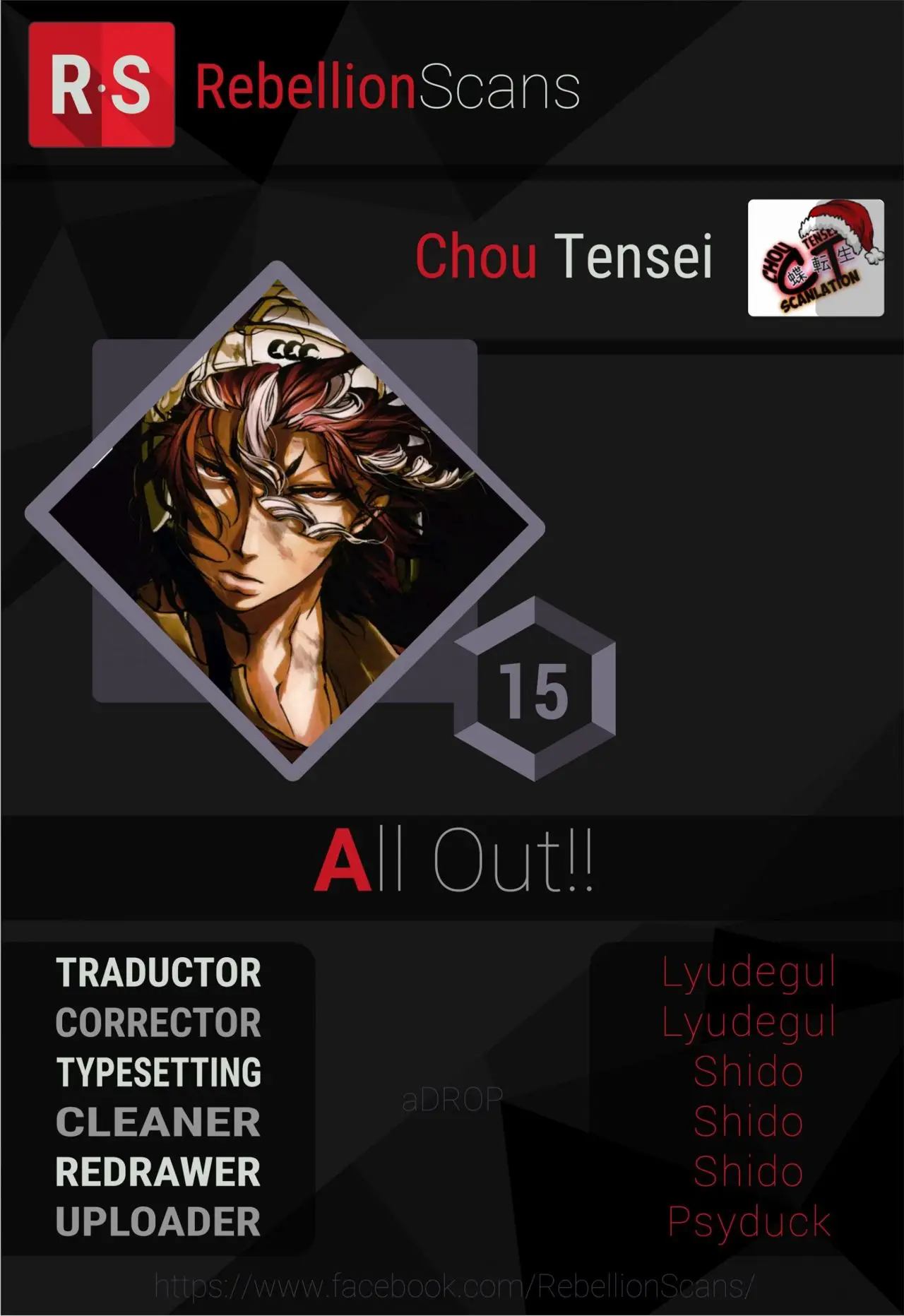 All Out!! capítulo 15, página 1