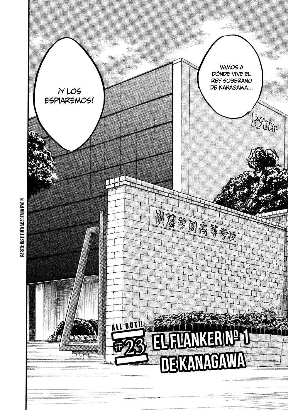 All Out!! capítulo 23, página 3