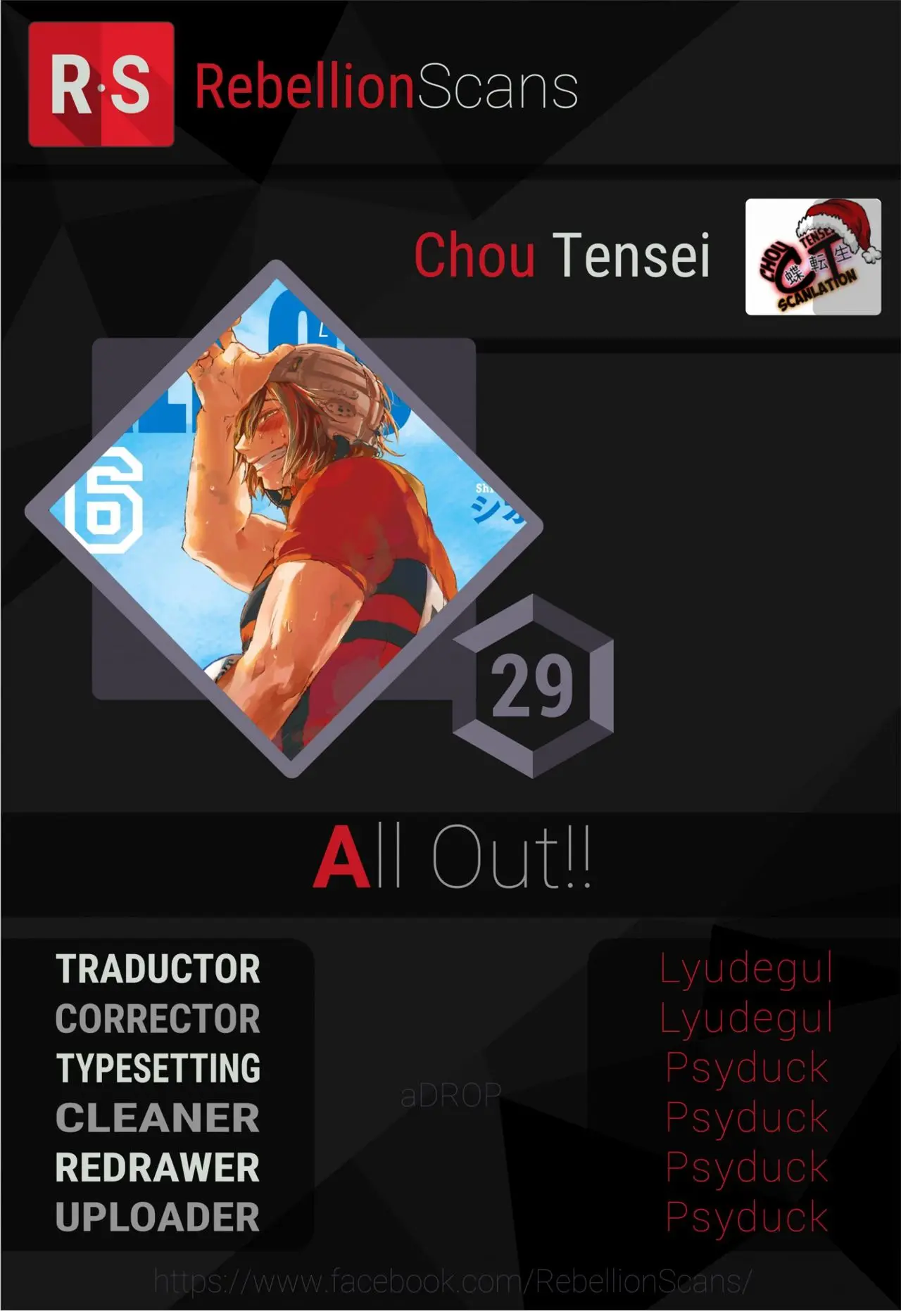 All Out!! capítulo 29, página 1