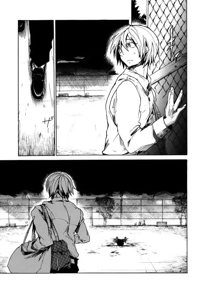 All Out!! capítulo 3, página 33