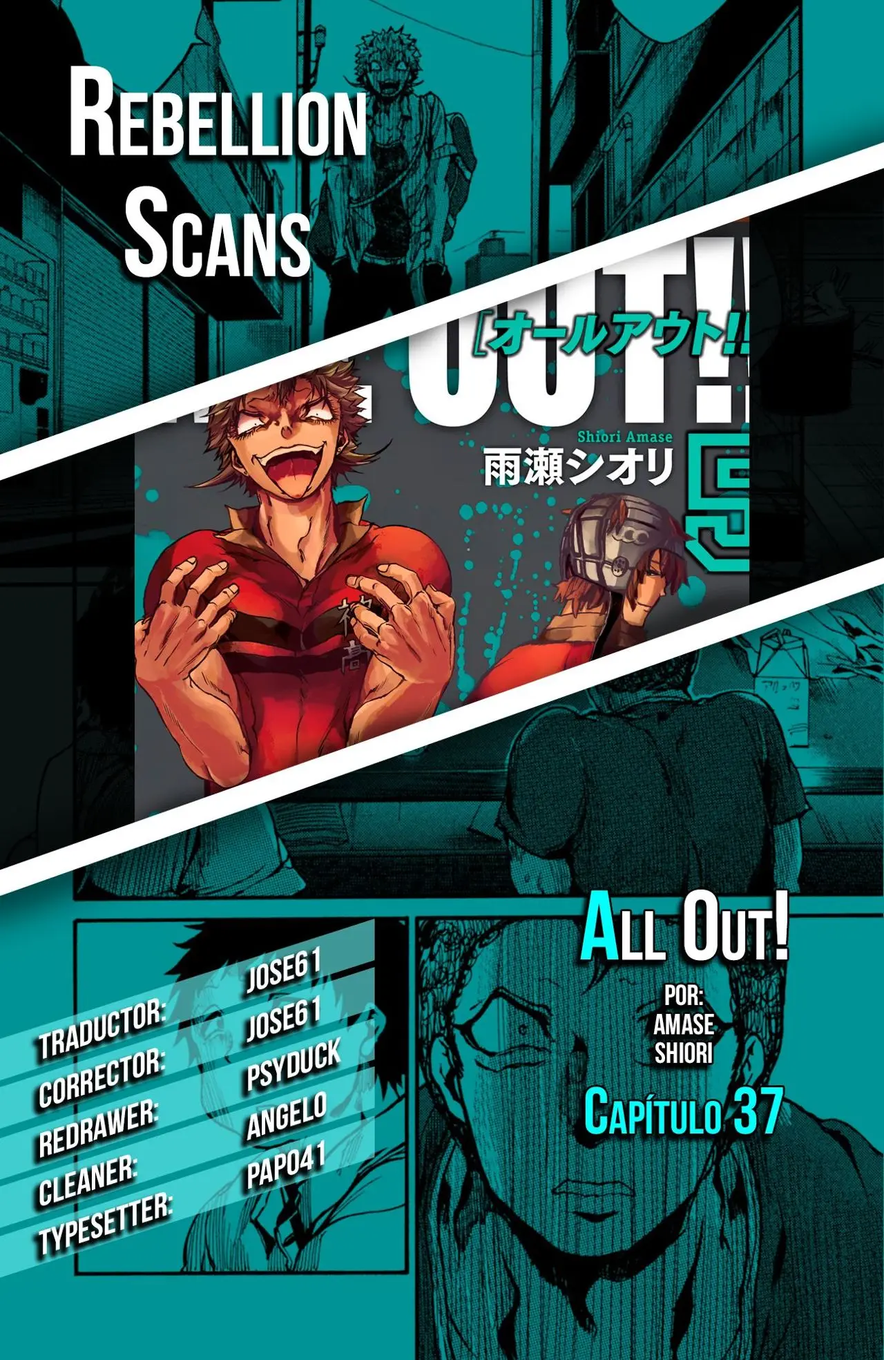 All Out!! capítulo 37, página 1