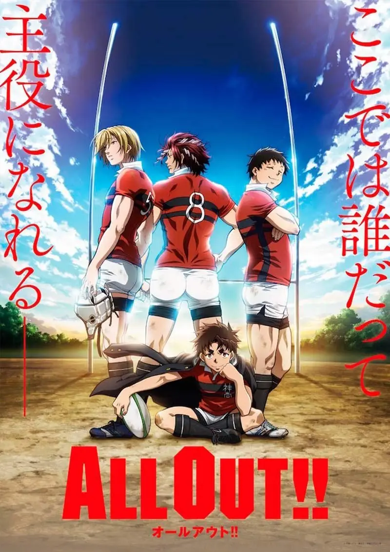 All Out!! capítulo 40, página 1
