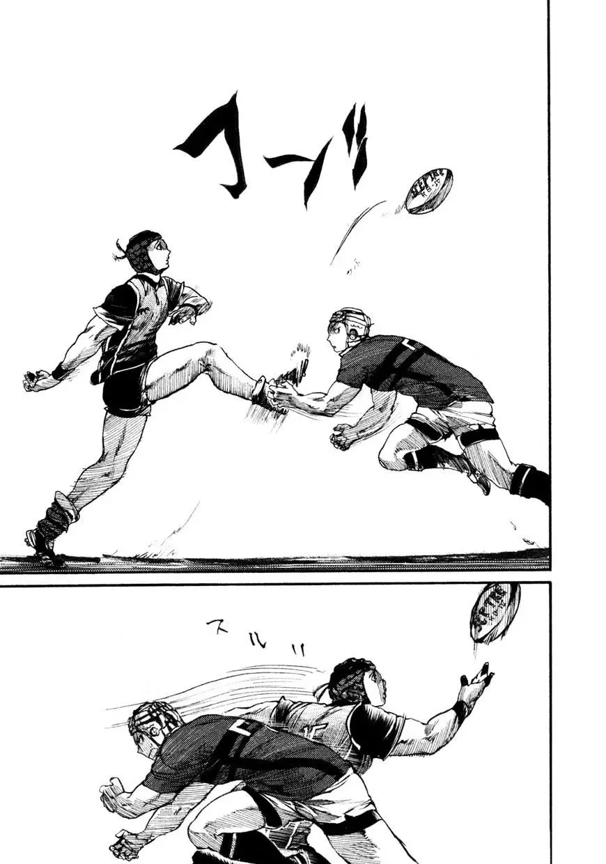 All Out!! capítulo 41, página 16
