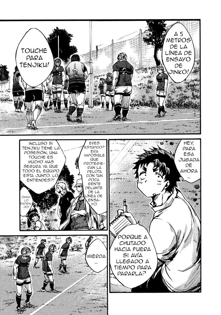 All Out!! capítulo 42, página 1
