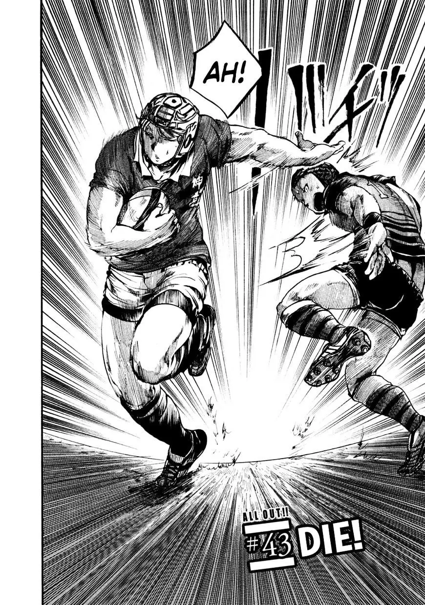 All Out!! capítulo 43, página 3