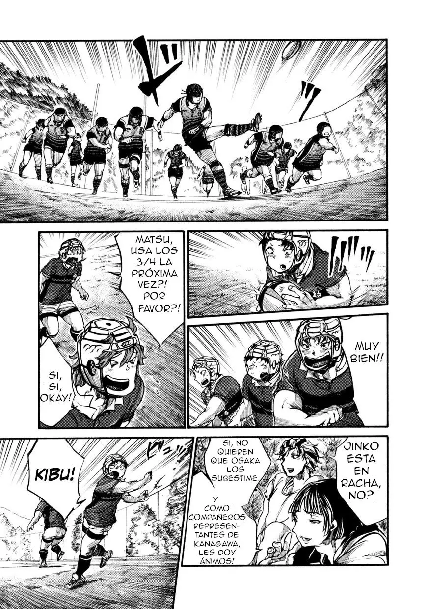 All Out!! capítulo 44, página 1