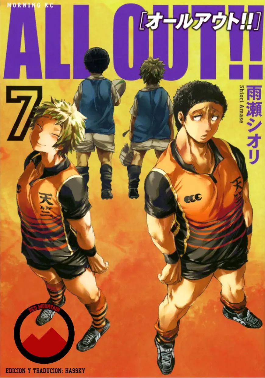 All Out!! capítulo 45, página 2