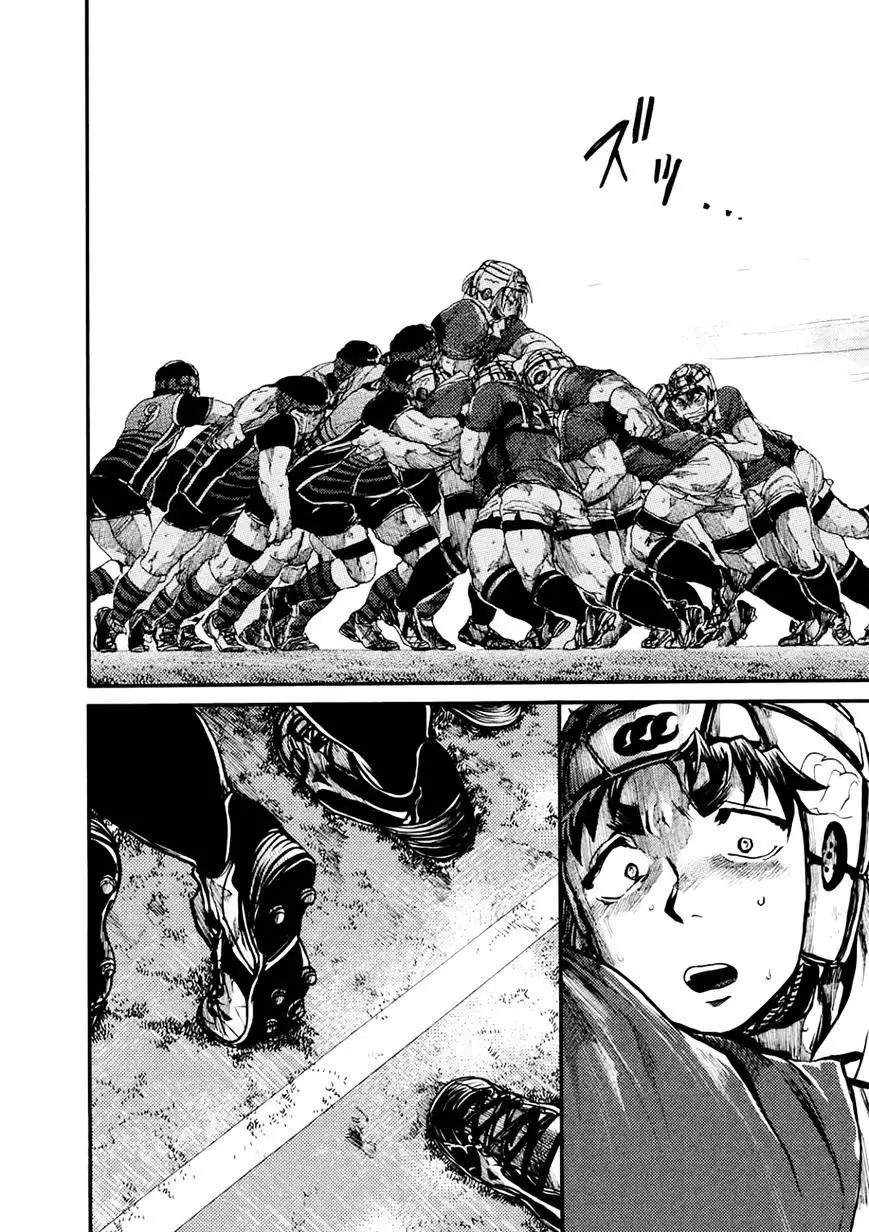 All Out!! capítulo 51, página 11
