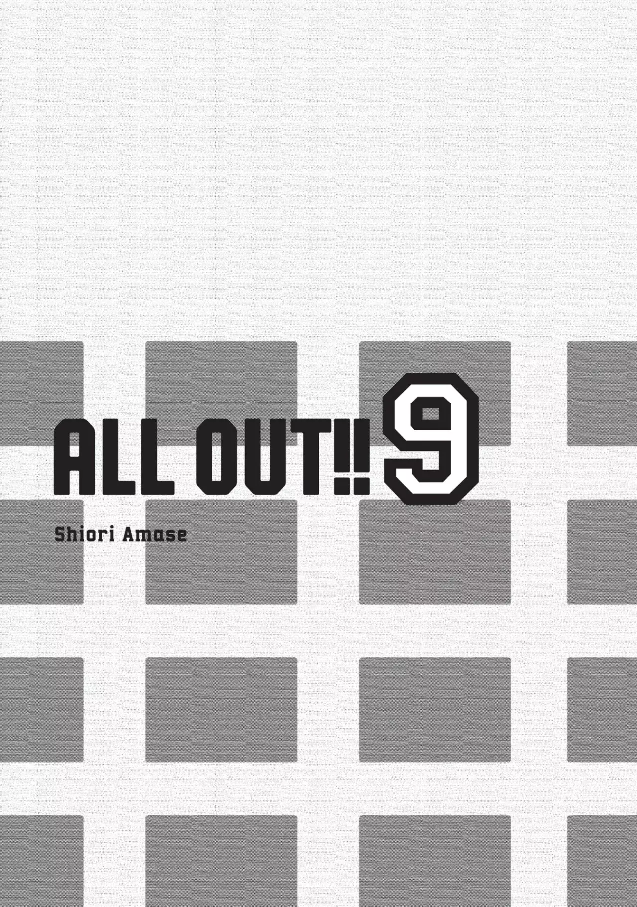 All Out!! capítulo 55, página 2