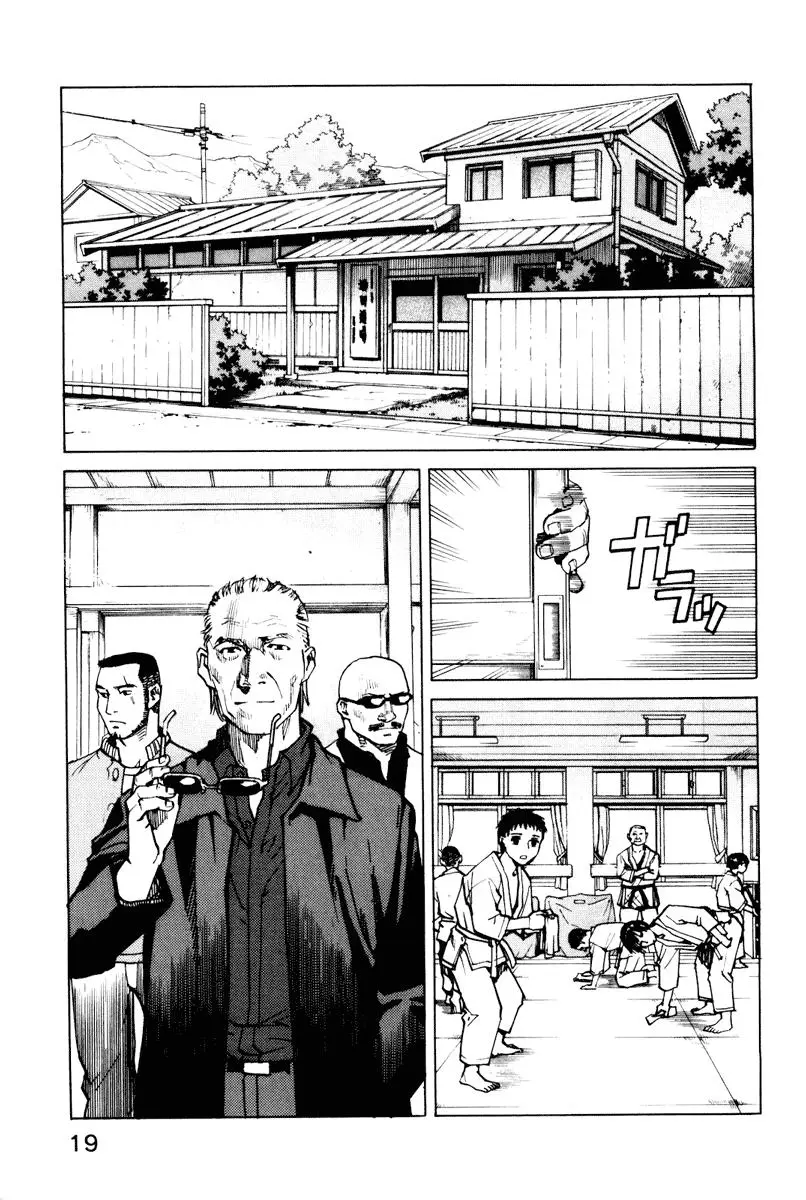 All Rounder Meguru capítulo 1, página 19