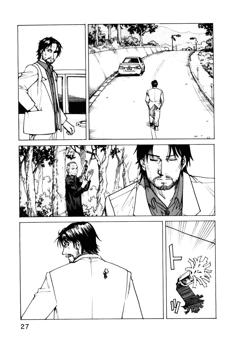 All Rounder Meguru capítulo 1, página 27