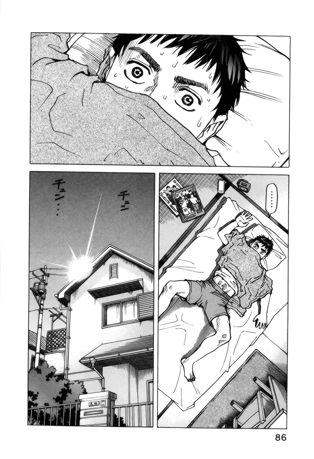 All Rounder Meguru capítulo 100, página 6