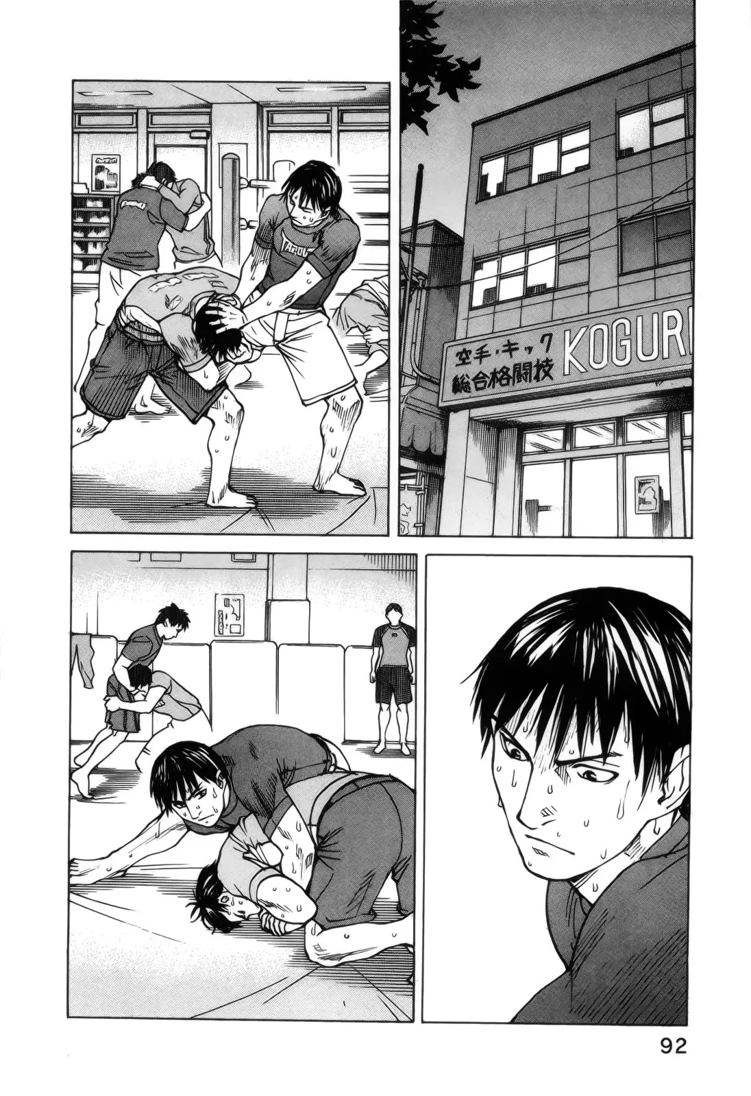 All Rounder Meguru capítulo 100, página 12