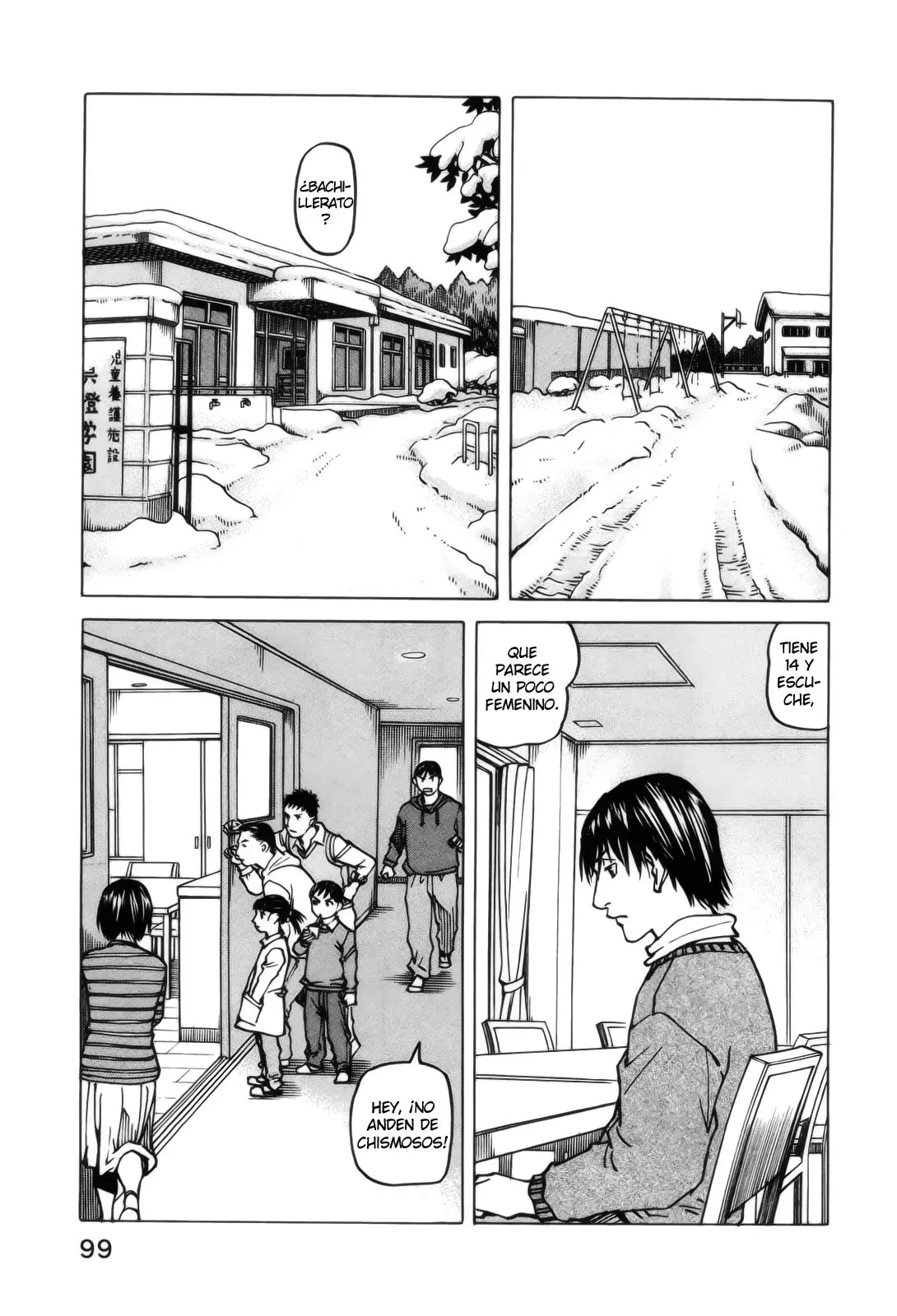 All Rounder Meguru capítulo 100, página 19