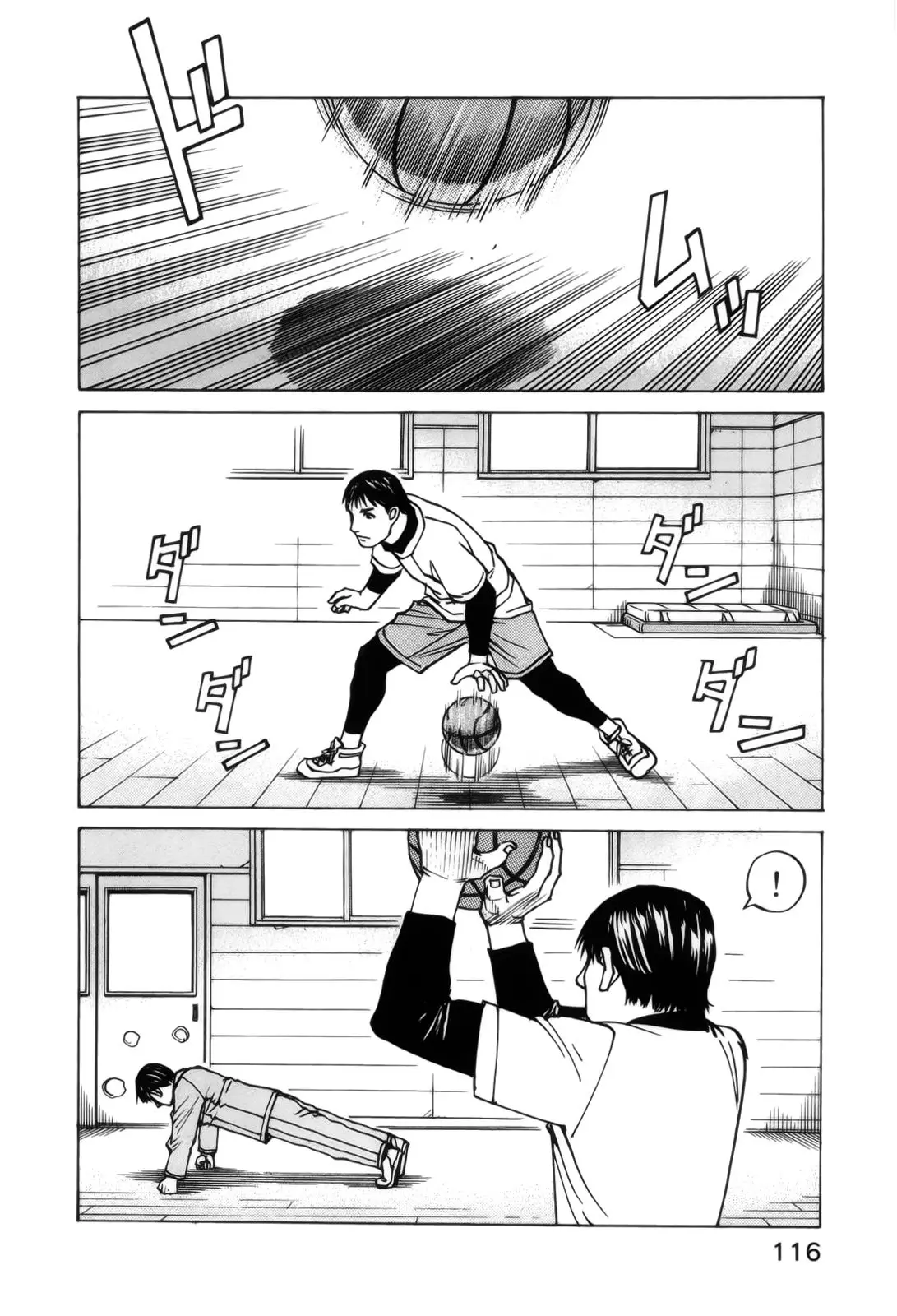 All Rounder Meguru capítulo 101, página 14