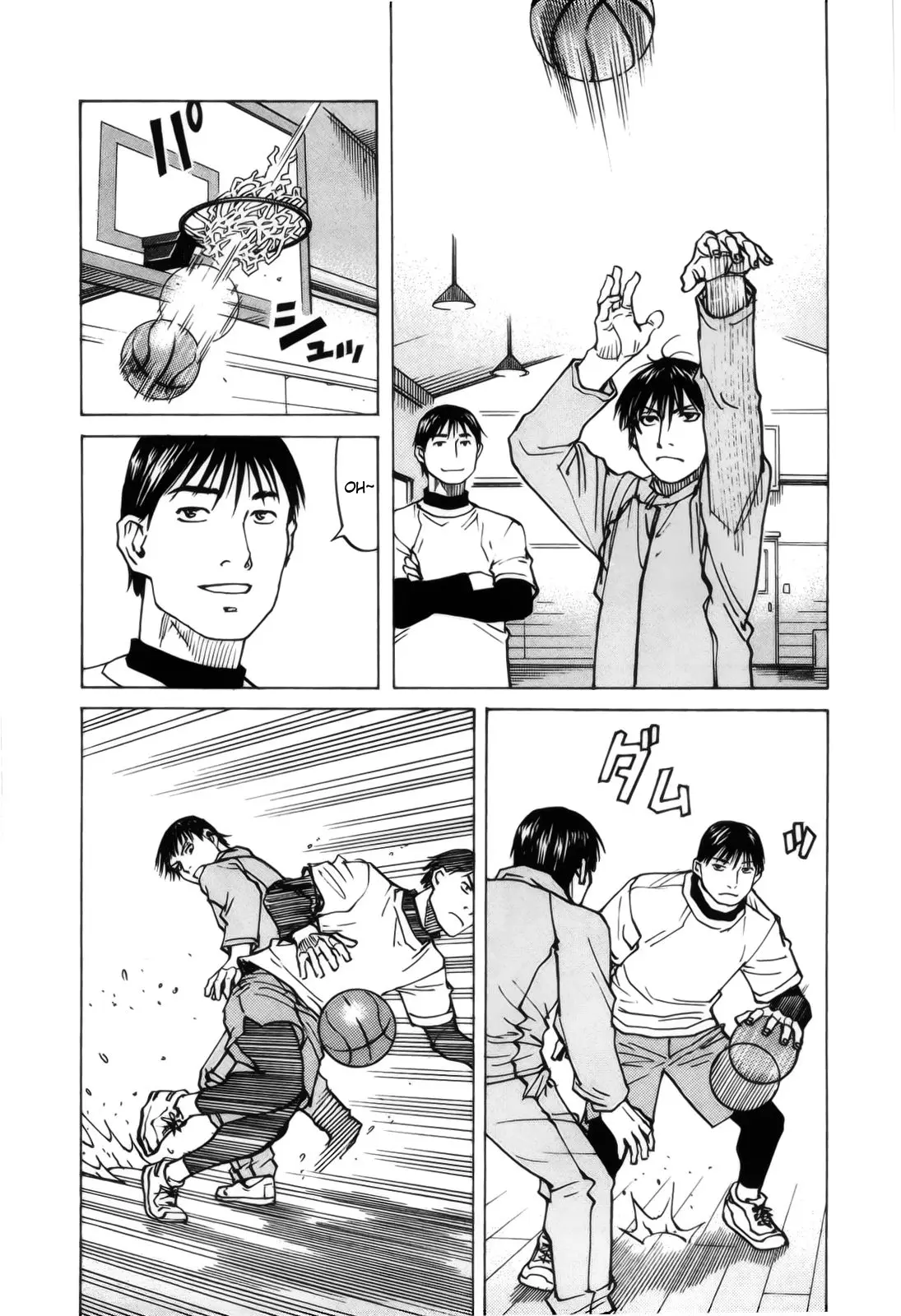 All Rounder Meguru capítulo 101, página 16