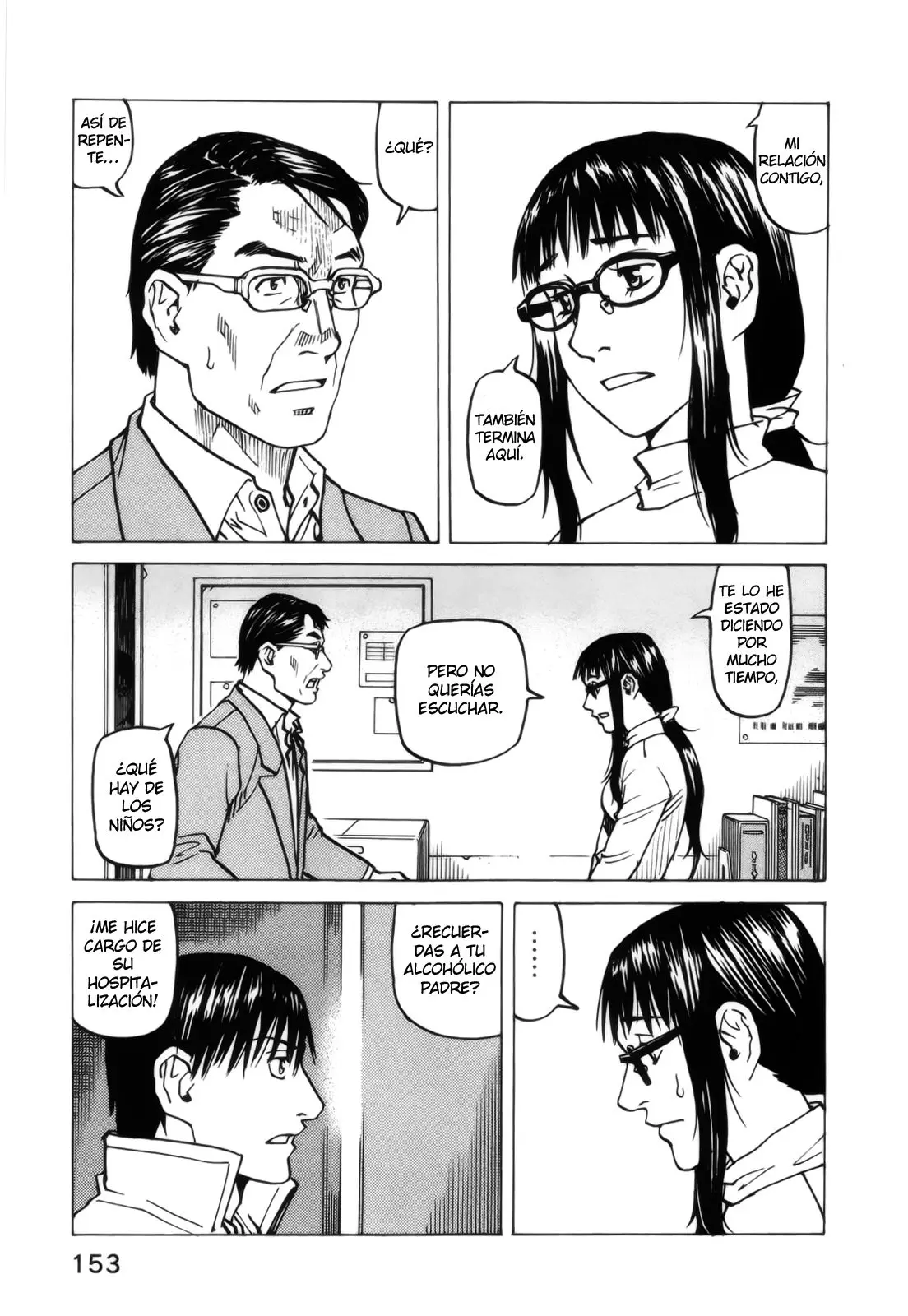 All Rounder Meguru capítulo 103, página 3