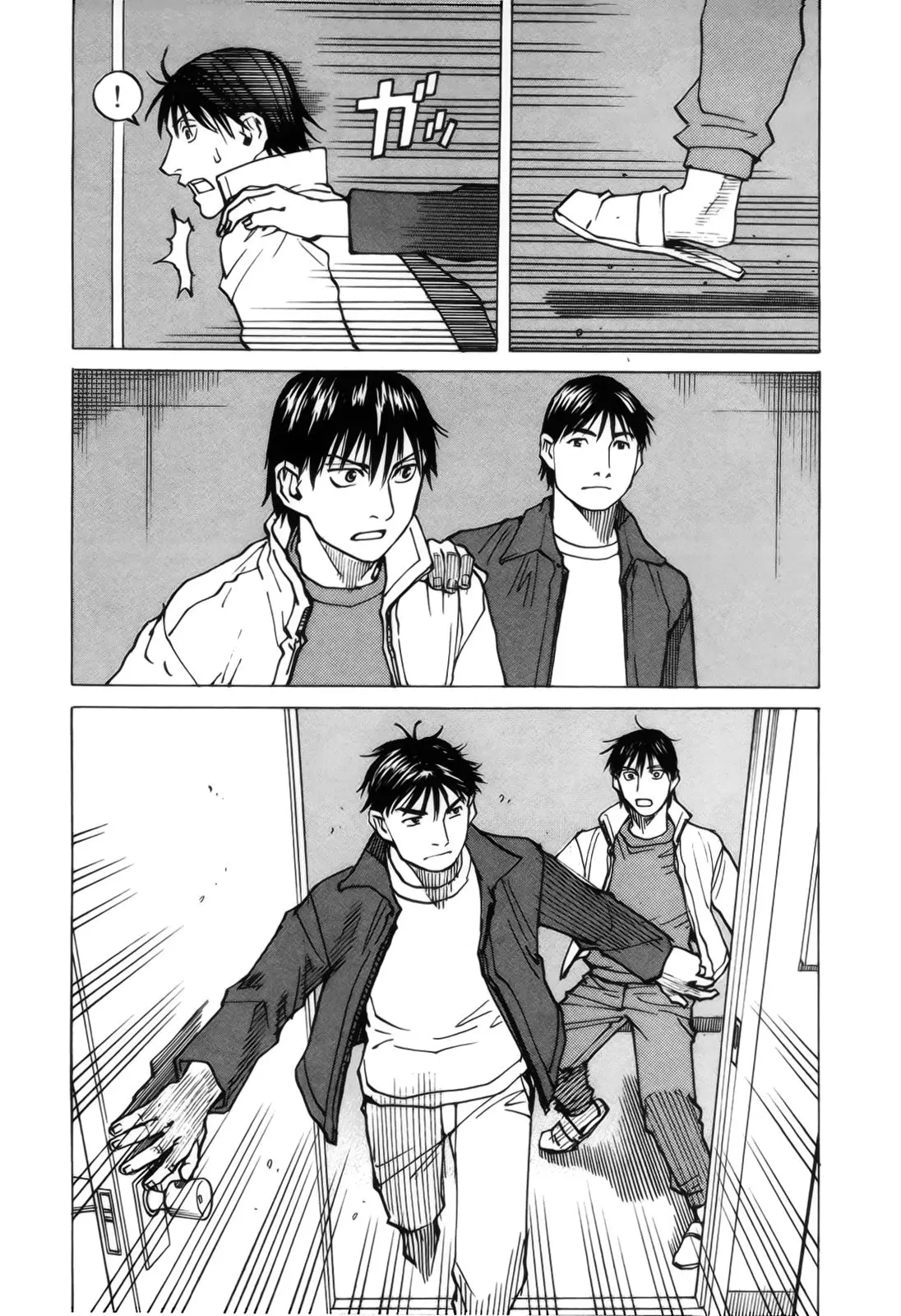 All Rounder Meguru capítulo 103, página 5