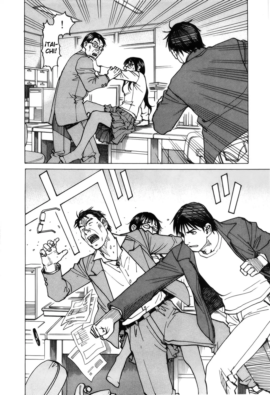All Rounder Meguru capítulo 103, página 6